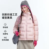骆驼 臻金City户外羽绒服2026秋冬新款男女同款加厚保暖面包服外套