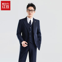 Hodo 两粒扣西服套装男新郎结婚礼服西装三件套 宝蓝色   XL