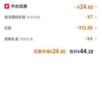 订单截图缩略图