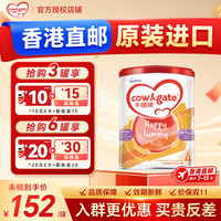 牛栏 A2 β-酪蛋白系列 儿童奶粉 港版 4段 900g