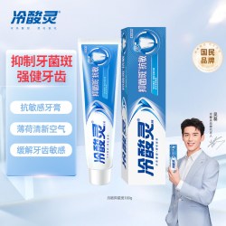 冷酸灵 固齿抗敏牙膏 180g