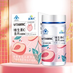 五洲人 3盒】多口味水蜜桃维生素C咀嚼片vc维他命成人补充苹果&香橙