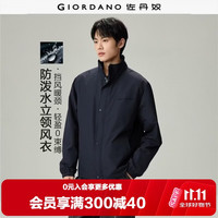 佐丹奴 户外防风夹克男2026秋冬袋盖装饰宽松立领风衣外套13076909