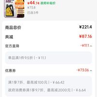 订单截图缩略图