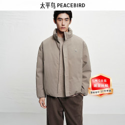 太平鸟 男装 防寒羽绒服男短款25年冬季新款立领面包服# 岩棕色 第一批 M