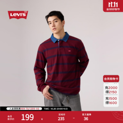 Levi's 26年秋季新款男士美式复古休闲牛仔拼接POLO领T恤 酒红色 M