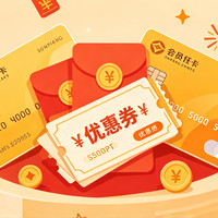 2026双11会员怎么选？京东PLUS vs 88VIP横评，红包+满减+国补这样叠最省钱