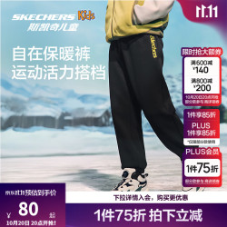 斯凯奇 儿童加绒保暖针织长裤