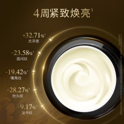 林清轩 山茶花时光修护精华面霜12ml紧致抗皱保湿深润滋养纤连蛋白