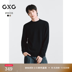 GXG 男装 一款两色经典半高领打底基础版型亲肤羊绒衫2025冬季新品 黑色 L