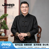 JEEP SPIRIT 桑蚕丝香云纱龟裂纹唐装男爸爸春秋款真丝外套桑蚕丝中式男装 黑色 L