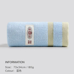无印良品 纯棉毛巾  1条