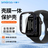 Smorss 适用苹果手表s12保护壳膜一体apple iwatch s12钢化膜保护套轻薄高清触控灵敏防摔防撞黑色46mm