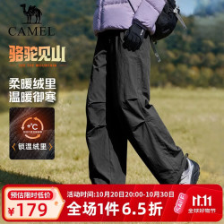 骆驼 见山运动裤秋冬季新款男装户外防泼水登山裤宽松休闲直筒加绒长裤