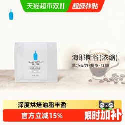 蓝瓶咖啡 海耶斯谷深烘拼配咖啡豆 200g