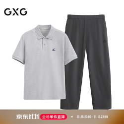 GXG 男装 26年夏季凉感速干多色polo衫短袖简约弯刀休闲裤通勤套装 单上装花灰 L