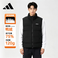 阿迪达斯 羽绒服男冬季短款鸭绒舒适保暖百搭休闲马甲 黑色/黑色 M