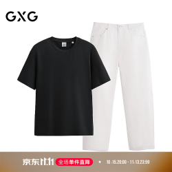 GXG 男装 26年夏季凉感速干多色短袖T恤白色弯刀牛仔裤通勤套装 单上装黑色 L
