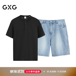 GXG 男装 26年夏季速干亨利领肌理T恤不易褪色牛仔短裤通勤套装 单上装黑色 4XL