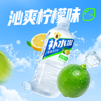 东鹏 电解质饮料 柠檬味 555ml*15瓶