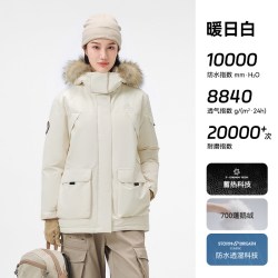 伯希和 户外700蓬羽绒服男冬季女款保暖防寒鹅绒派克服