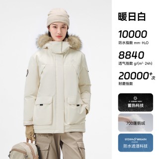 伯希和 户外700蓬羽绒服男冬季女款保暖防寒鹅绒派克服