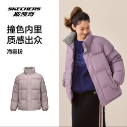 斯凯奇 羽绒服女冬季短款男士轻薄立领保暖面包外套