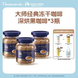 瑞幸咖啡 深烘黑咖啡 90g×3瓶
