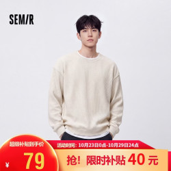 森马 卫衣男冬季加绒华夫格套头服假两件圆领时尚百搭上衣101725116101
