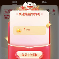 内茵（NEIYIN）京东自营旗舰店
关注1京豆