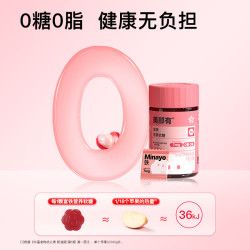 minayo 美那有富铁软糖补运动健身高阶元气铁元素气血营养铁剂