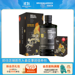 布赫拉迪 波夏擢跃10年 重泥煤单一麦芽苏格兰威士忌 500ml 送礼袋