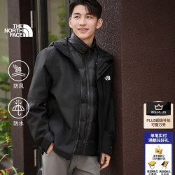 北面 硬壳三合一冲锋衣男700蓬羽绒马甲内胆防风防水保暖|8DWX JK3