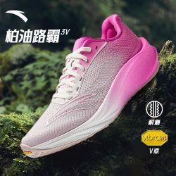 安踏 柏油路霸3V氮科技户外耐磨透气专业防滑减震跑鞋男