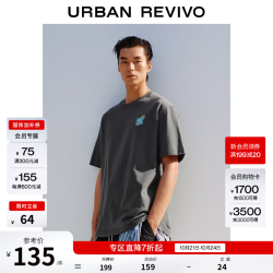 UR UR2026秋季新款男装棉质手绘风刺绣印花短袖T恤衫UUY460097 深灰 XS