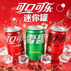 可口可乐 含糖可乐雪碧拉罐200ml小罐装旅行居家休闲迷你饮料