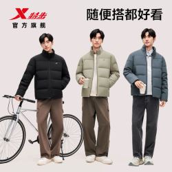 特步 羽翼有暖气丨立领羽绒服男女情侣冬季鸭绒运动面包服保暖外套上衣