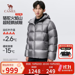 骆驼 火焰山鹅绒服冬季新款加绒加厚保暖面包羽绒服男装外套M36CR28108