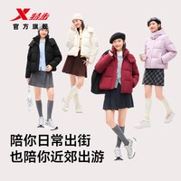 特步 羽翼有暖气丨短款羽绒服女冬季面包服鸭绒保暖外套运动上衣女