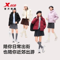 特步 羽翼有暖气丨短款羽绒服女冬季面包服鸭绒保暖外套运动上衣女