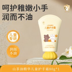 娅洛思 美白护手霜礼盒滋润补水保湿防干裂去手纹女男士专用送伴手礼礼物