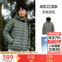 骆驼 火焰羽绒服男26新款情侣韩版轻薄显瘦连帽排骨羽绒内胆外套 青钝绿 M