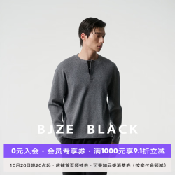 伯爵卓尔 含羊毛拼色亨利领针织衫男士26秋季新款通勤拼色毛衣 Y631500 云栖灰 L (175)