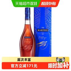 马爹利 名士VSOP+级干邑白兰地名仕700ml法国名仕礼盒装