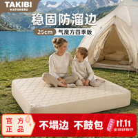 塔吉比 气魔方充气床垫新品拉丝气垫床午休打地铺帐篷露营加厚睡垫TPU25 三人(无刷泵)