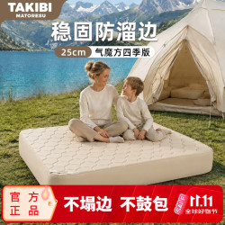 塔吉比 气魔方充气床垫新品拉丝气垫床午休打地铺帐篷露营加厚睡垫TPU25 三人(无刷泵)