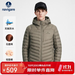 navigare 小帆船2026秋冬新款男轻薄羽绒服连帽防水外套1341606251