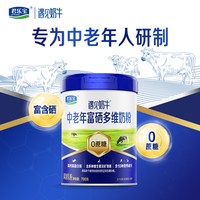 88VIP：君乐宝 遇见奶牛中老年富硒多维奶粉 700g