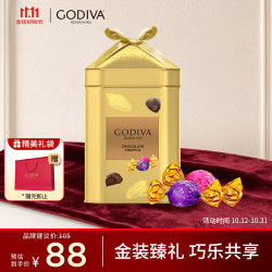 歌帝梵 松露形巧克力 120g 金装