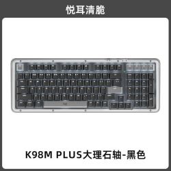 罗技 K98M PLUS无线蓝牙机械键盘三模客制化全键热插拔办公游戏